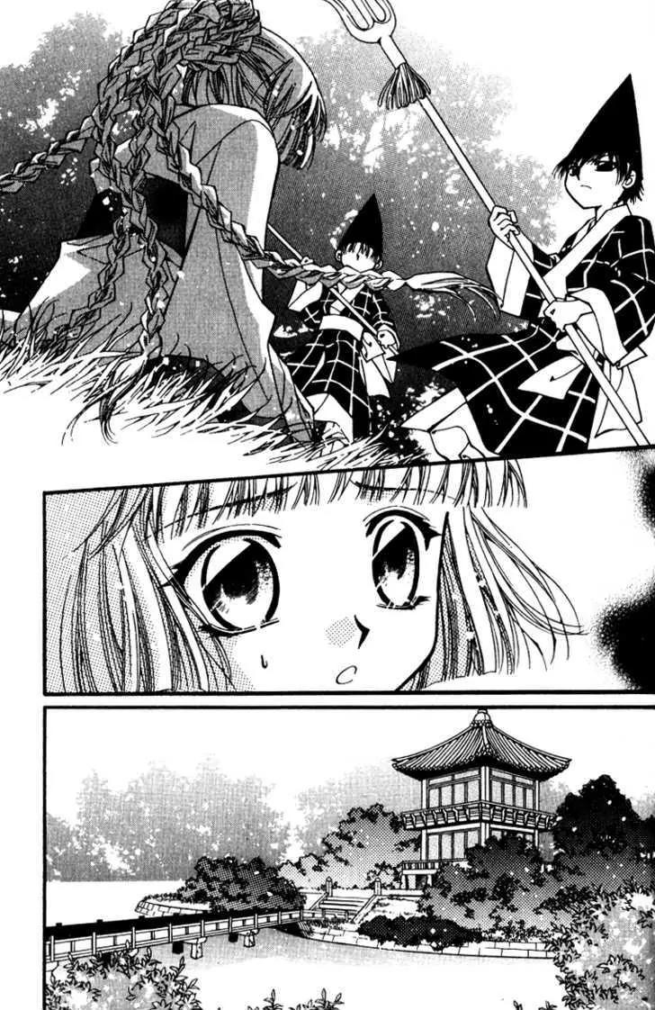Legend Chapter 1.2-2 page 24 - Vol.1 Chapter 2.2: Mother Lake