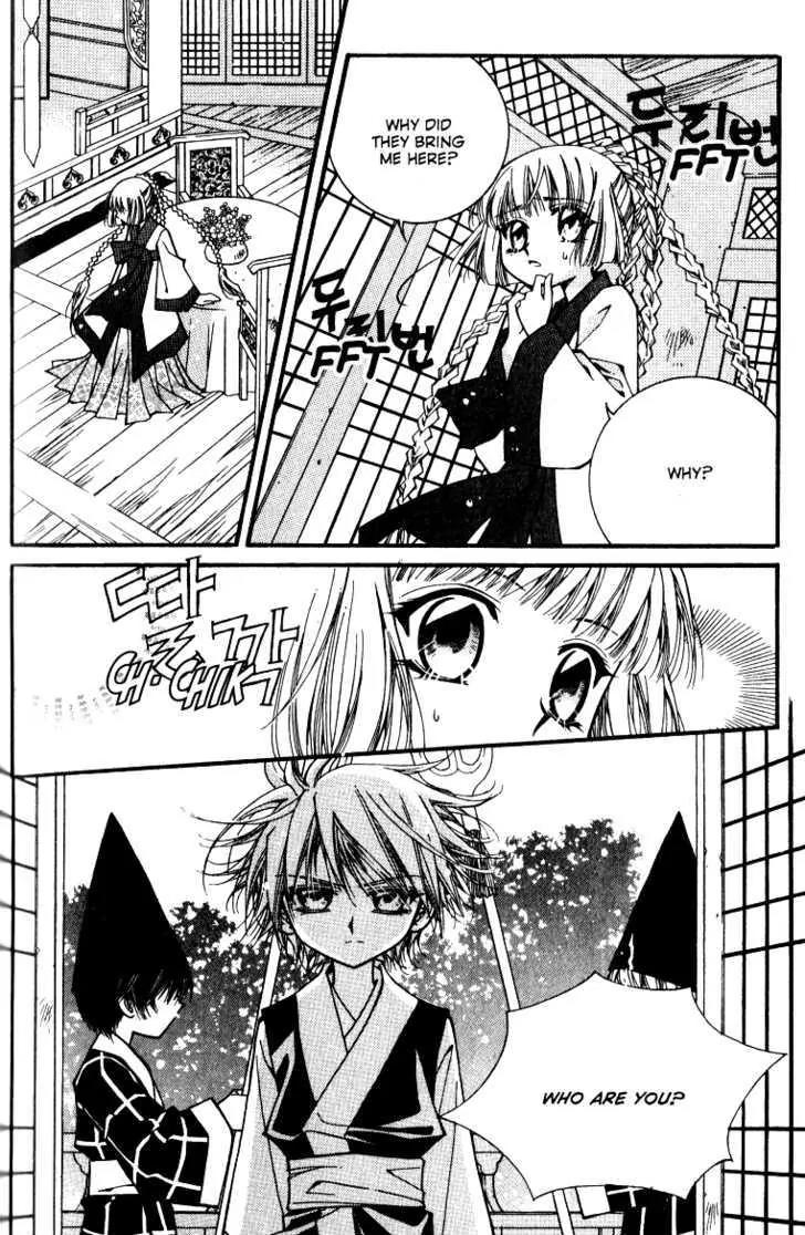 Legend Chapter 1.2-2 page 25 - Vol.1 Chapter 2.2: Mother Lake