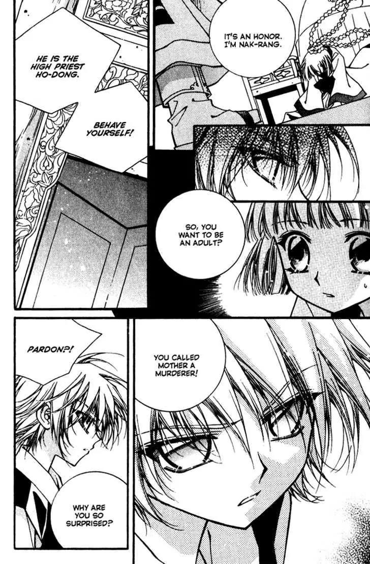 Legend Chapter 1.2-2 page 26 - Vol.1 Chapter 2.2: Mother Lake