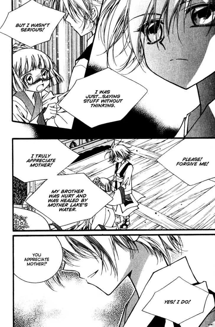Legend Chapter 1.2-2 page 28 - Vol.1 Chapter 2.2: Mother Lake