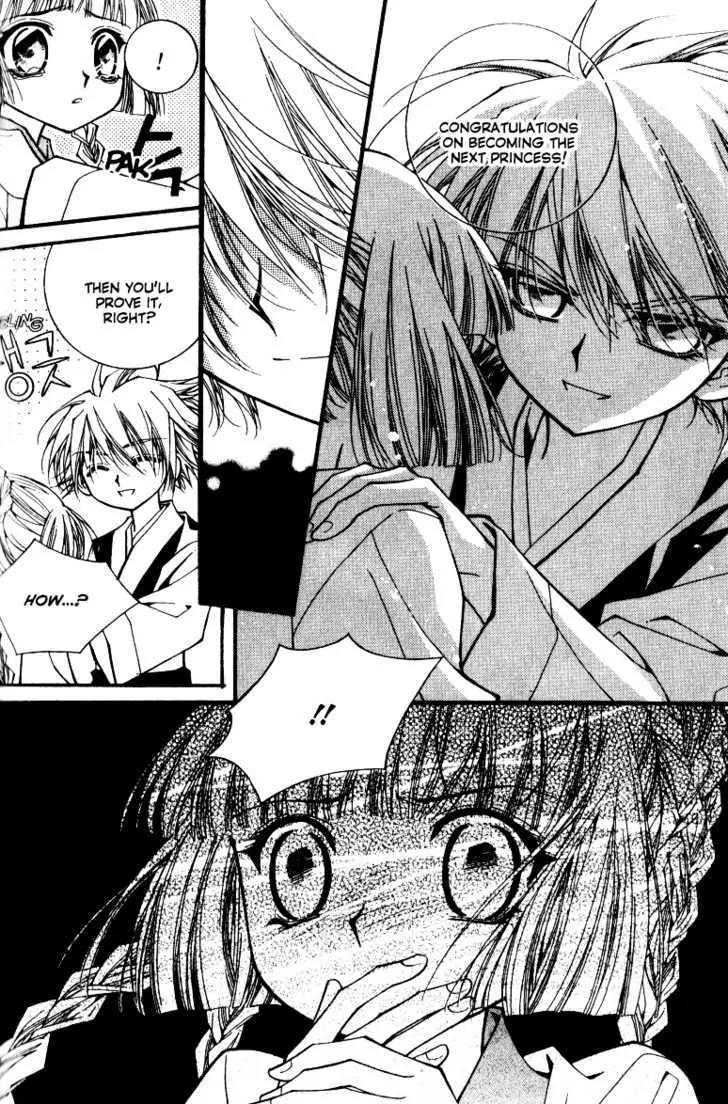 Legend Chapter 1.2-2 page 29 - Vol.1 Chapter 2.2: Mother Lake