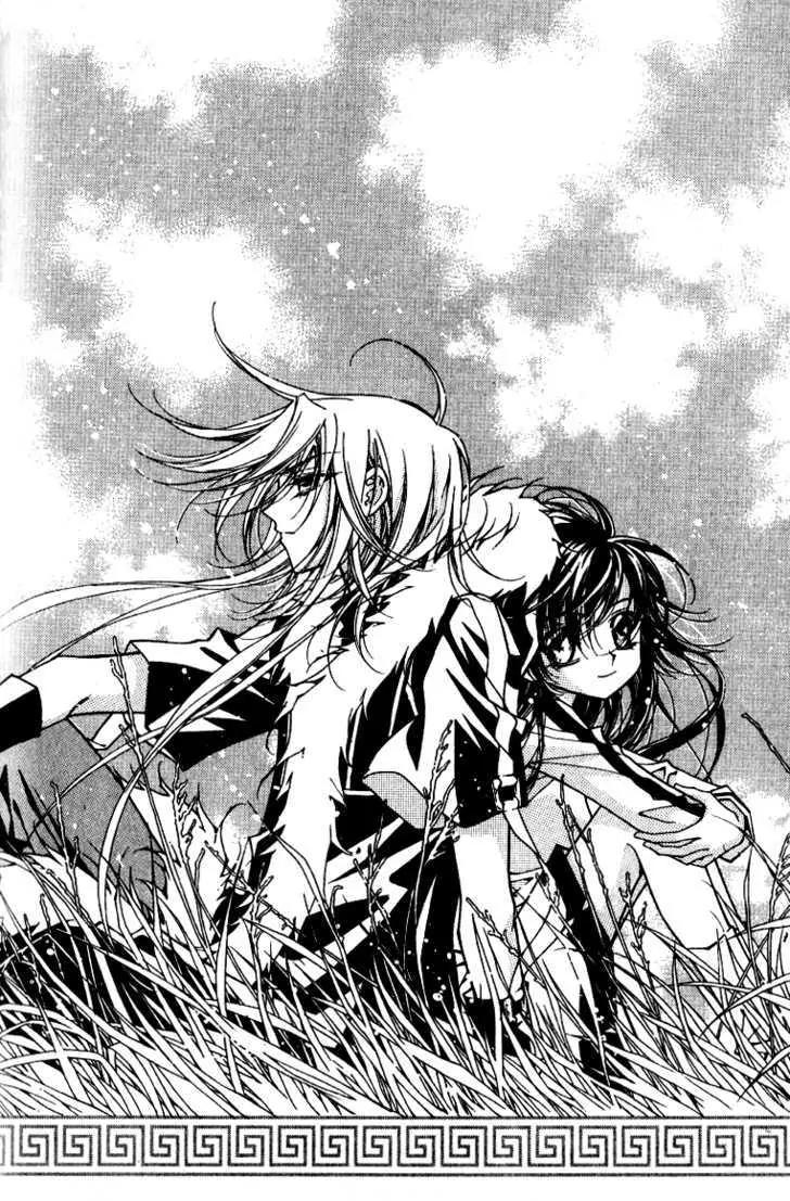 Legend Chapter 1.2-2 page 3 - Vol.1 Chapter 2.2: Mother Lake