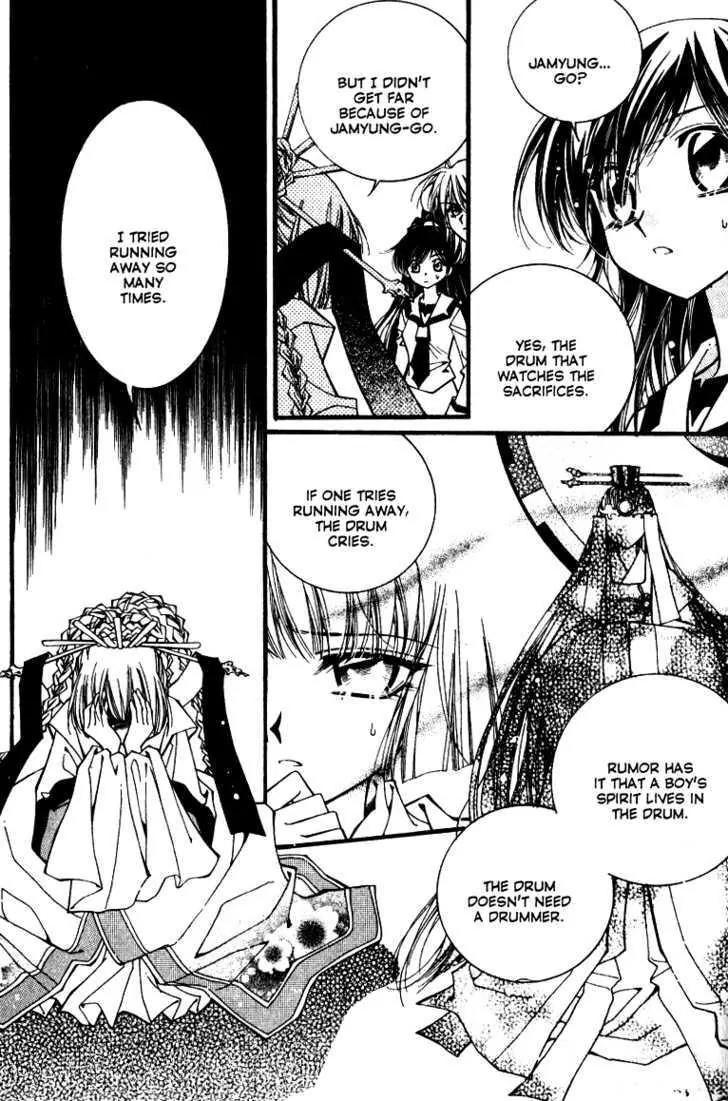 Legend Chapter 1.2-2 page 30 - Vol.1 Chapter 2.2: Mother Lake