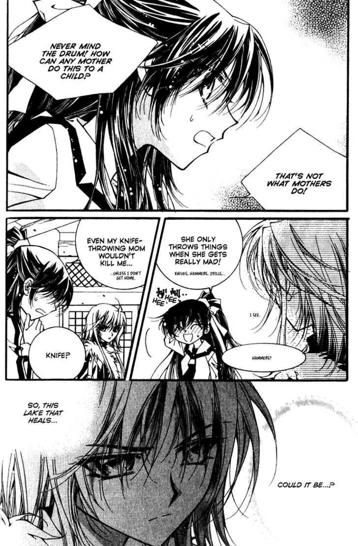 Legend Chapter 1.2-2 page 31 - Vol.1 Chapter 2.2: Mother Lake