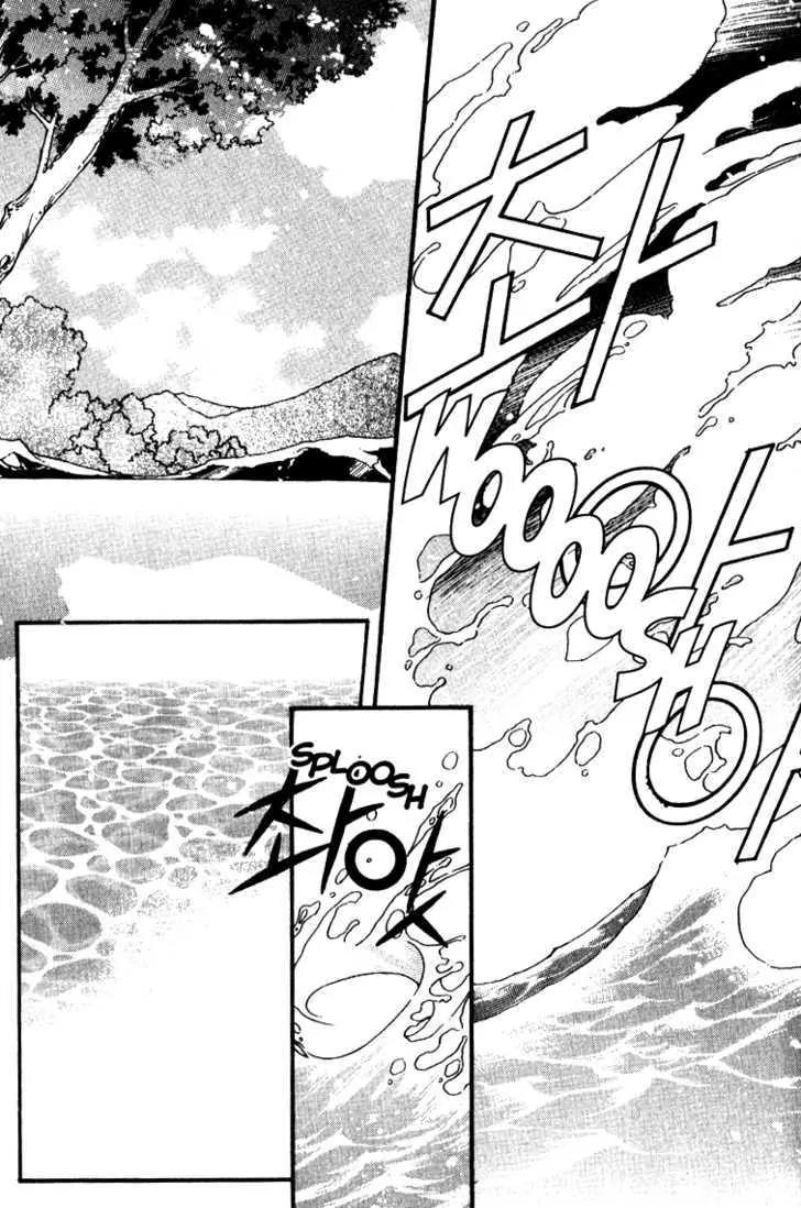 Legend Chapter 1.2-2 page 32 - Vol.1 Chapter 2.2: Mother Lake