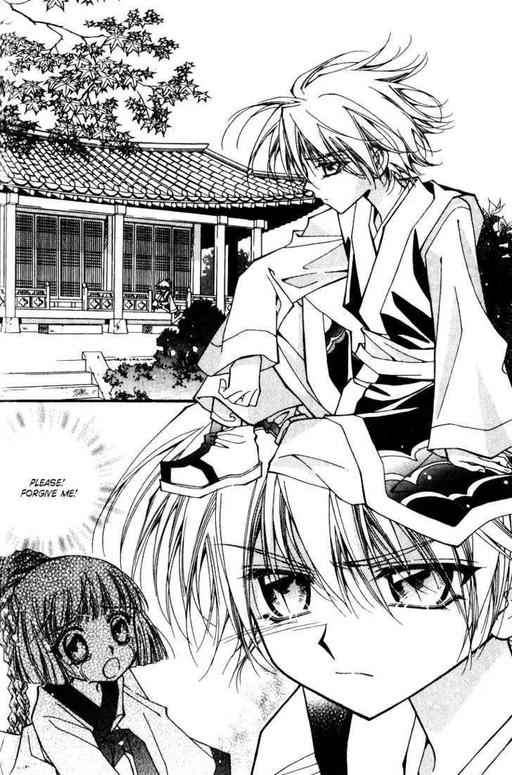 Legend Chapter 1.2-2 page 33 - Vol.1 Chapter 2.2: Mother Lake