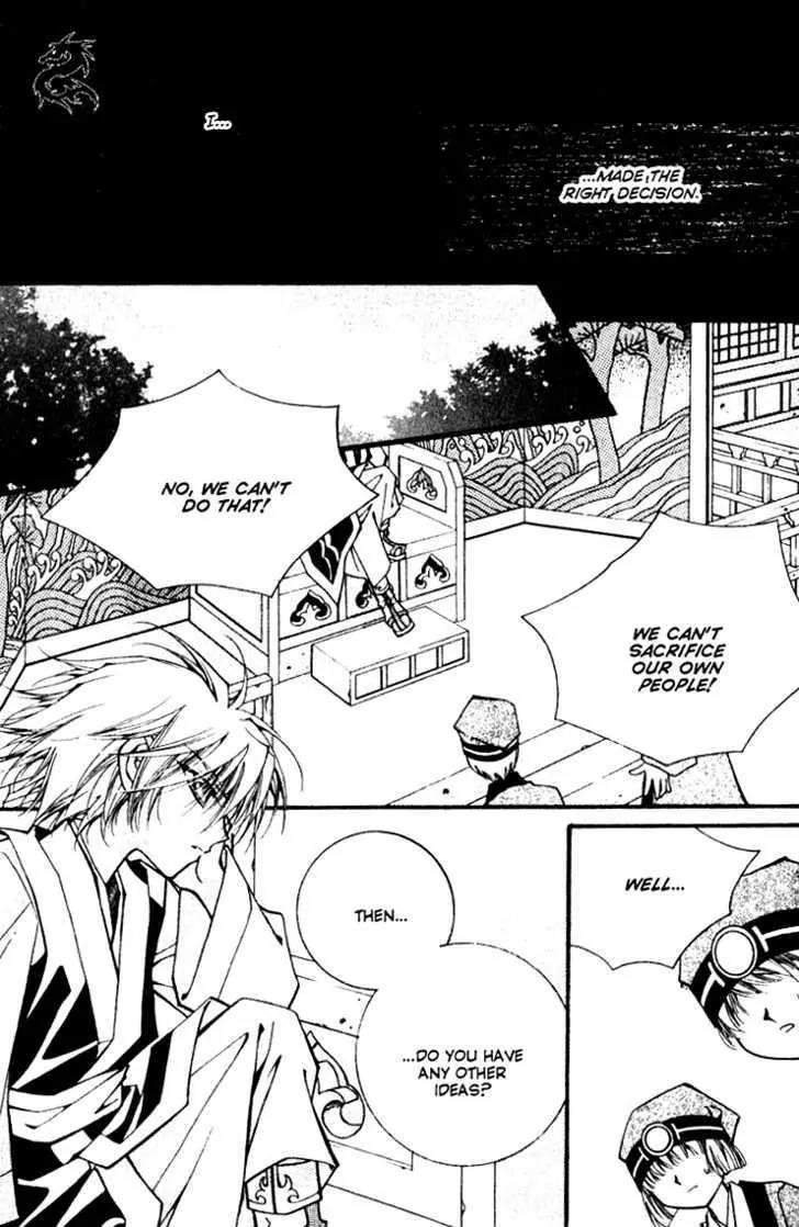 Legend Chapter 1.2-2 page 34 - Vol.1 Chapter 2.2: Mother Lake