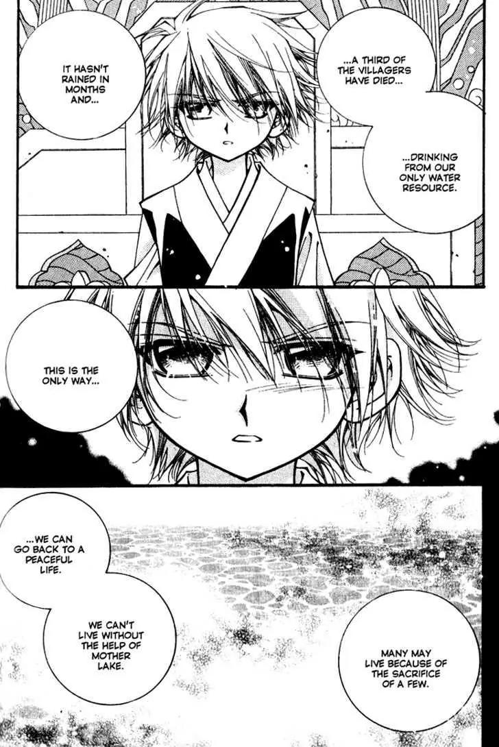 Legend Chapter 1.2-2 page 35 - Vol.1 Chapter 2.2: Mother Lake