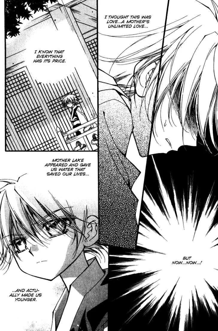 Legend Chapter 1.2-2 page 36 - Vol.1 Chapter 2.2: Mother Lake