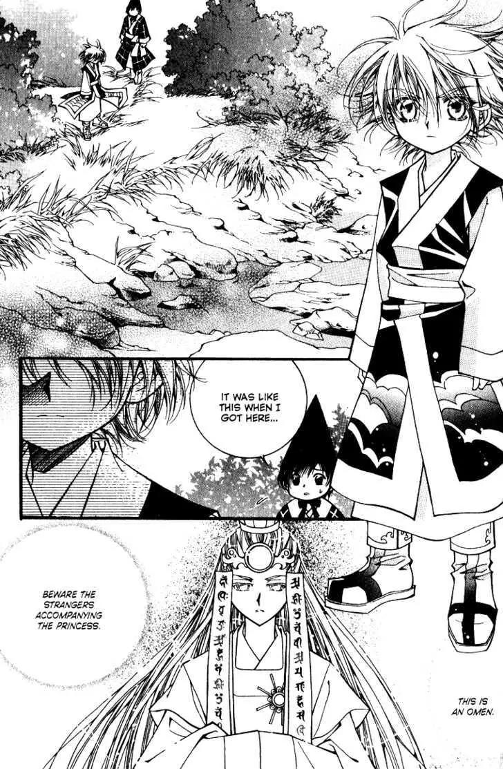 Legend Chapter 1.2-2 page 38 - Vol.1 Chapter 2.2: Mother Lake