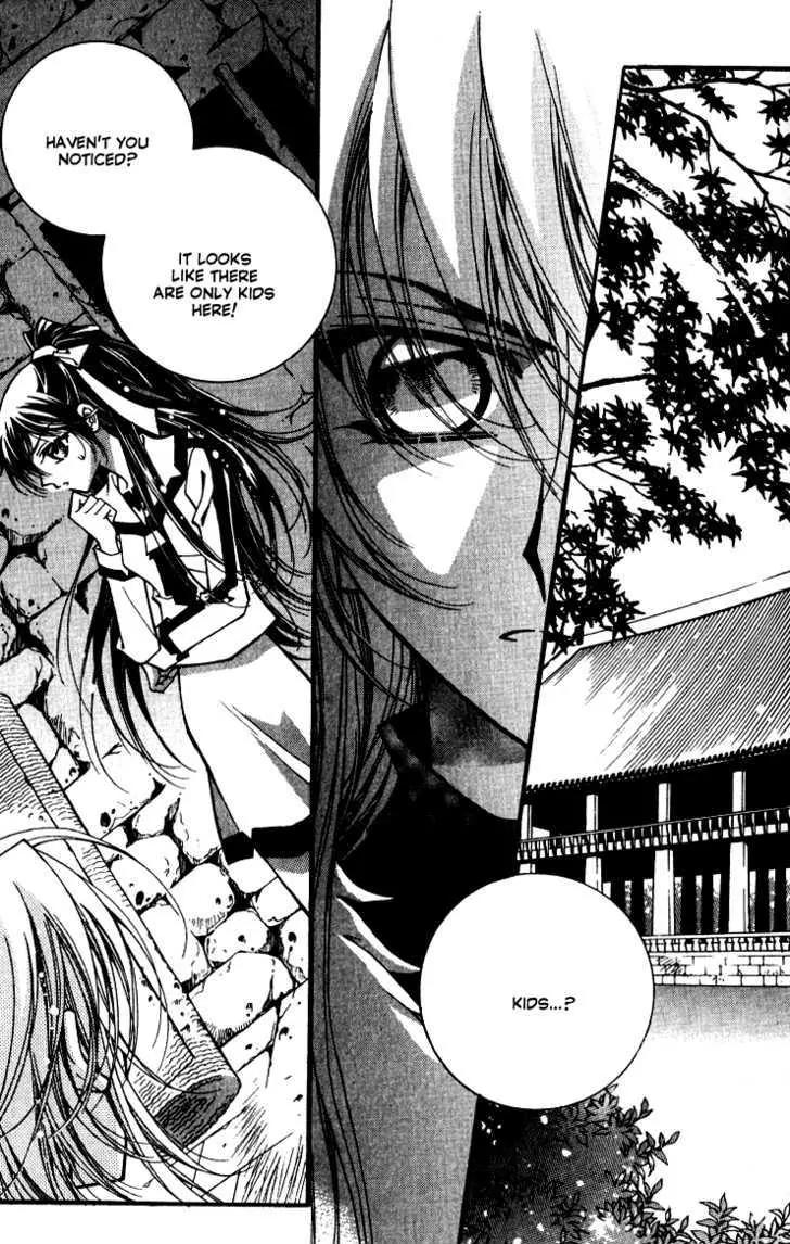 Legend Chapter 1.2-2 page 4 - Vol.1 Chapter 2.2: Mother Lake