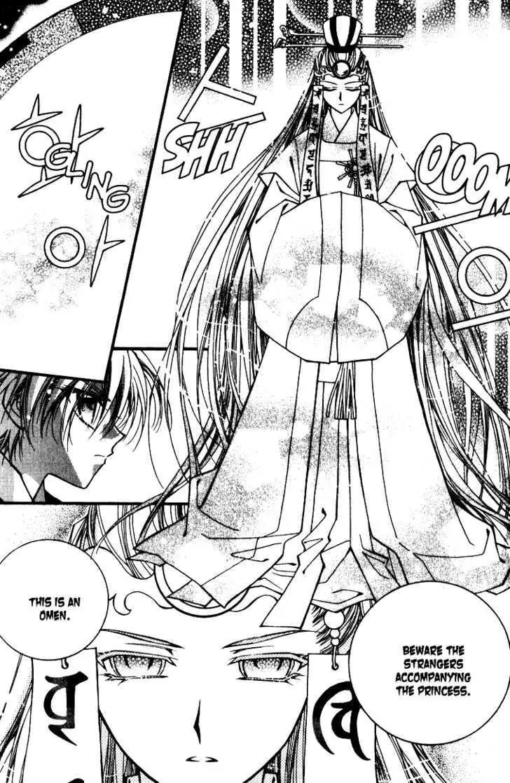 Legend Chapter 1.2-2 page 6 - Vol.1 Chapter 2.2: Mother Lake