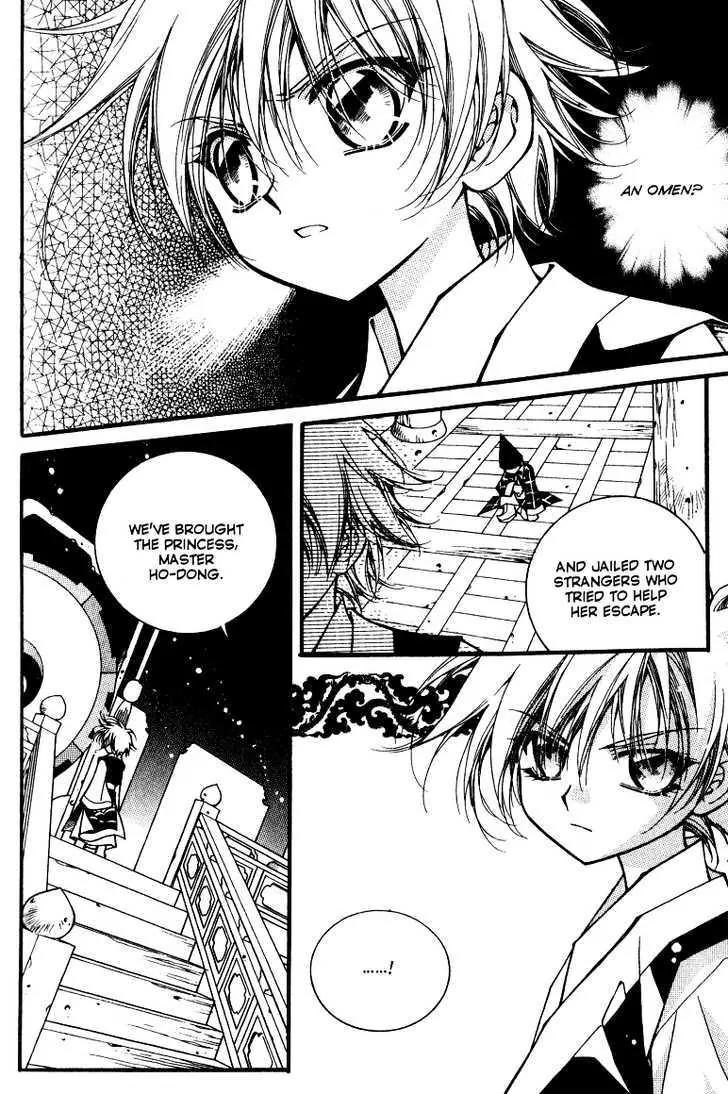 Legend Chapter 1.2-2 page 7 - Vol.1 Chapter 2.2: Mother Lake
