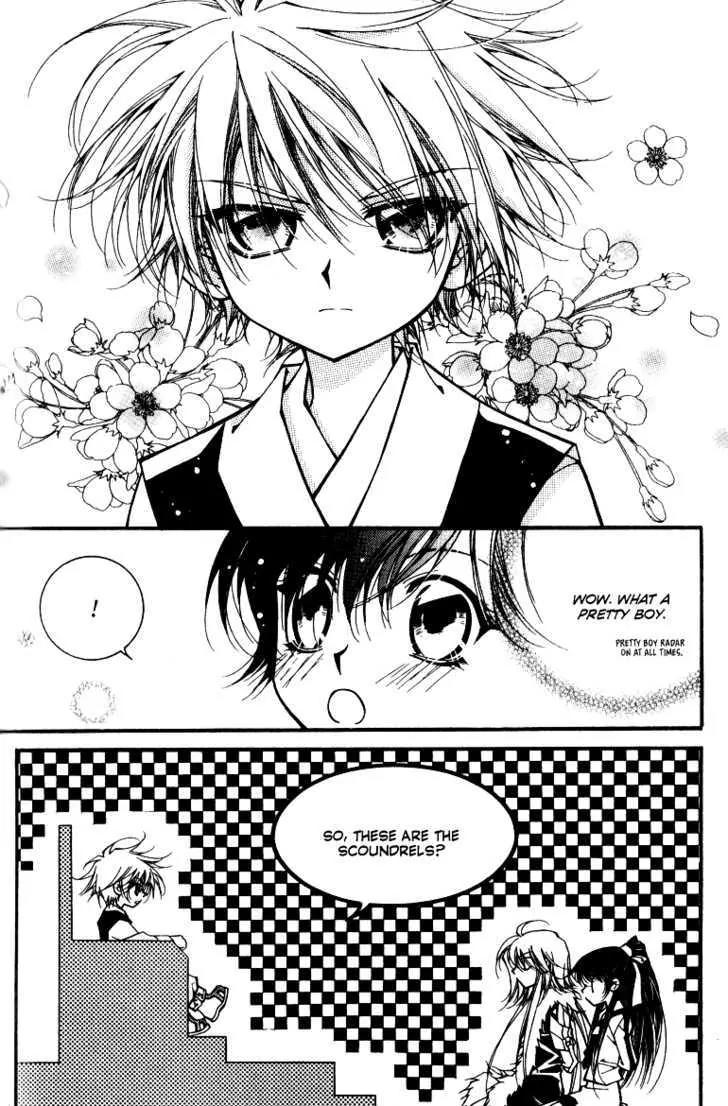 Legend Chapter 1.2-2 page 9 - Vol.1 Chapter 2.2: Mother Lake