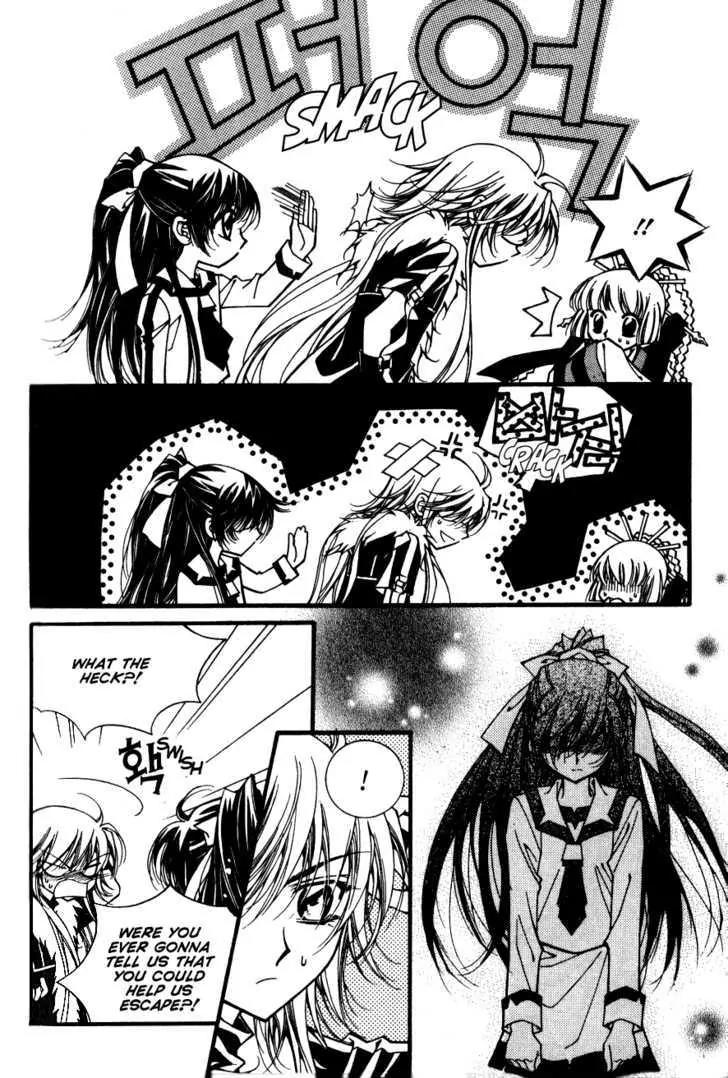 Legend Chapter 2.2-3 page 11 - Vol.2 Chapter 2.3: Mother Lake