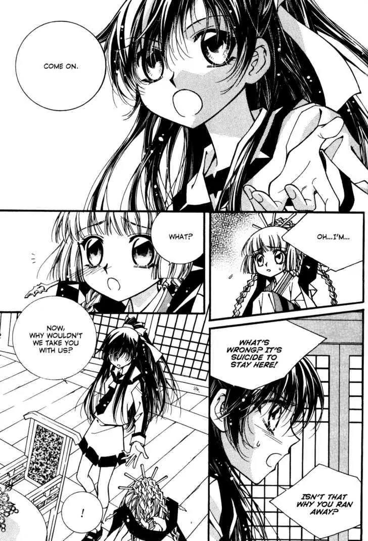 Legend Chapter 2.2-3 page 14 - Vol.2 Chapter 2.3: Mother Lake