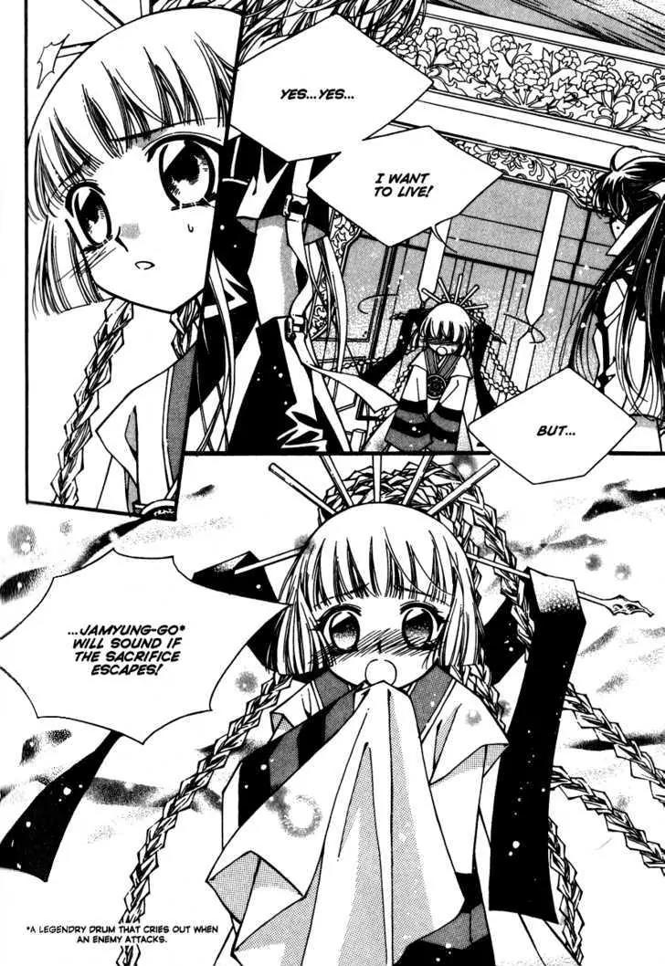 Legend Chapter 2.2-3 page 15 - Vol.2 Chapter 2.3: Mother Lake