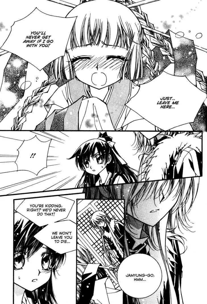 Legend Chapter 2.2-3 page 16 - Vol.2 Chapter 2.3: Mother Lake