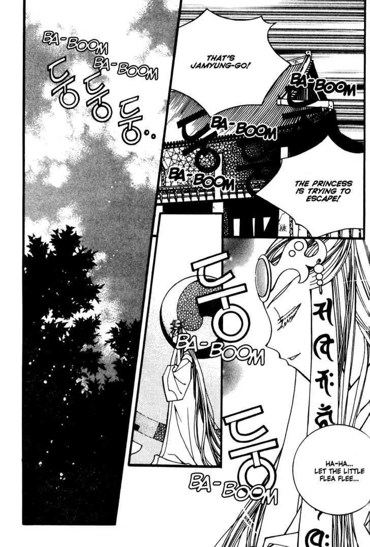 Legend Chapter 2.2-3 page 18 - Vol.2 Chapter 2.3: Mother Lake