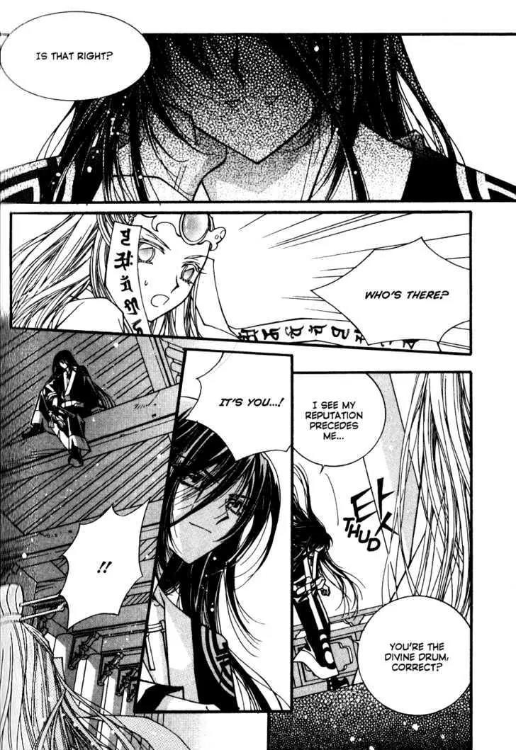 Legend Chapter 2.2-3 page 19 - Vol.2 Chapter 2.3: Mother Lake