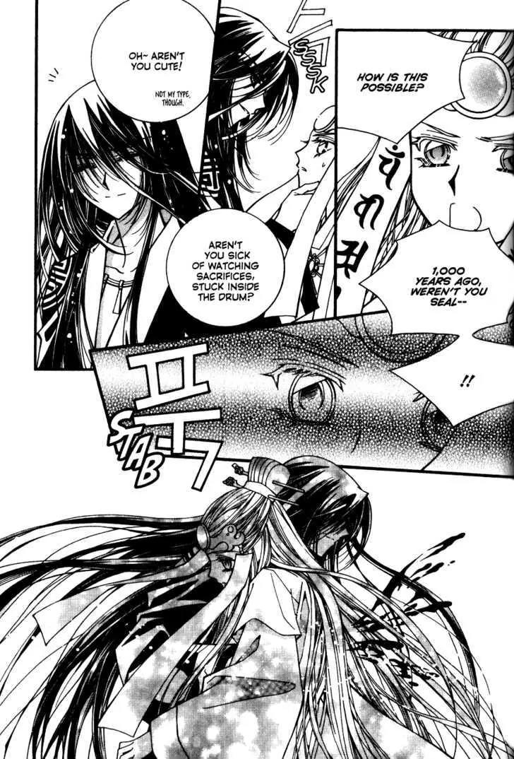 Legend Chapter 2.2-3 page 20 - Vol.2 Chapter 2.3: Mother Lake