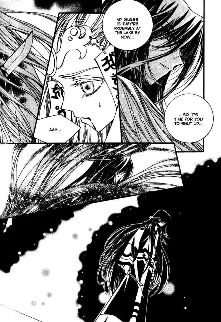 Legend Chapter 2.2-3 page 21 - Vol.2 Chapter 2.3: Mother Lake