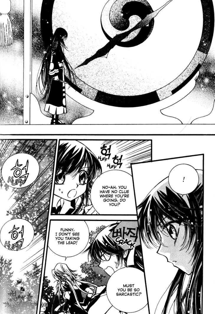 Legend Chapter 2.2-3 page 23 - Vol.2 Chapter 2.3: Mother Lake
