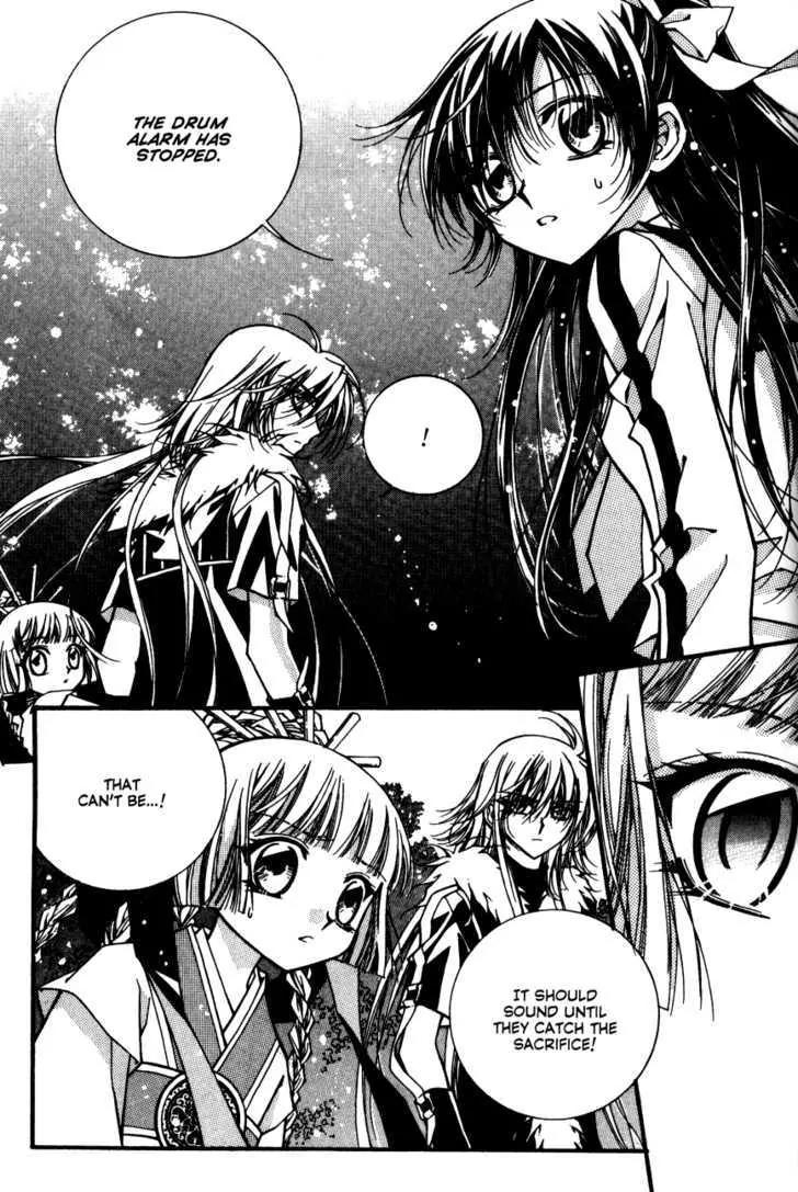 Legend Chapter 2.2-3 page 24 - Vol.2 Chapter 2.3: Mother Lake