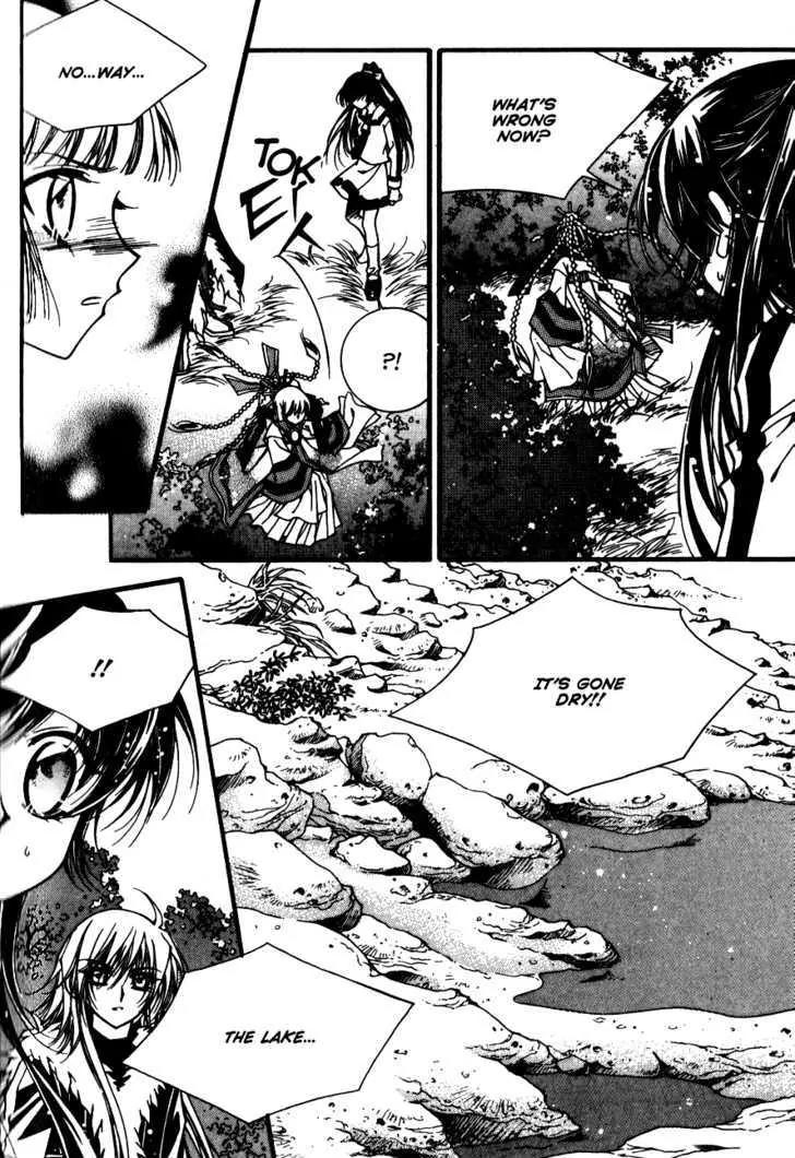 Legend Chapter 2.2-3 page 25 - Vol.2 Chapter 2.3: Mother Lake