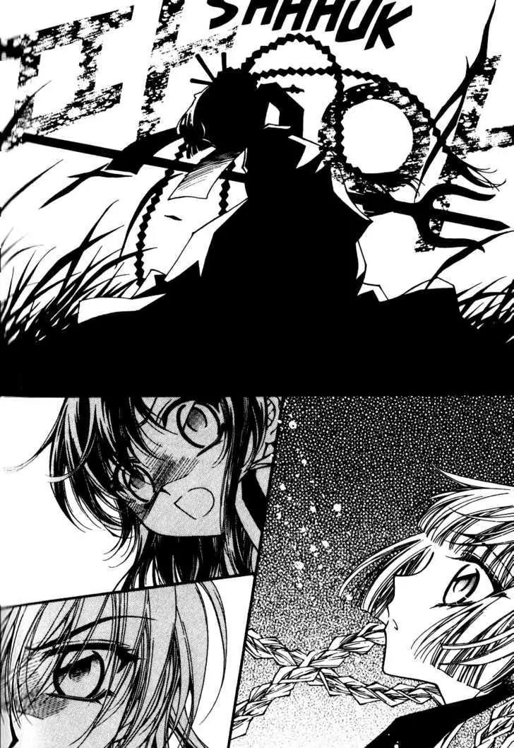 Legend Chapter 2.2-3 page 29 - Vol.2 Chapter 2.3: Mother Lake