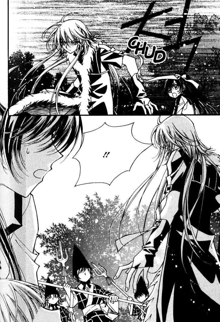 Legend Chapter 2.2-3 page 31 - Vol.2 Chapter 2.3: Mother Lake