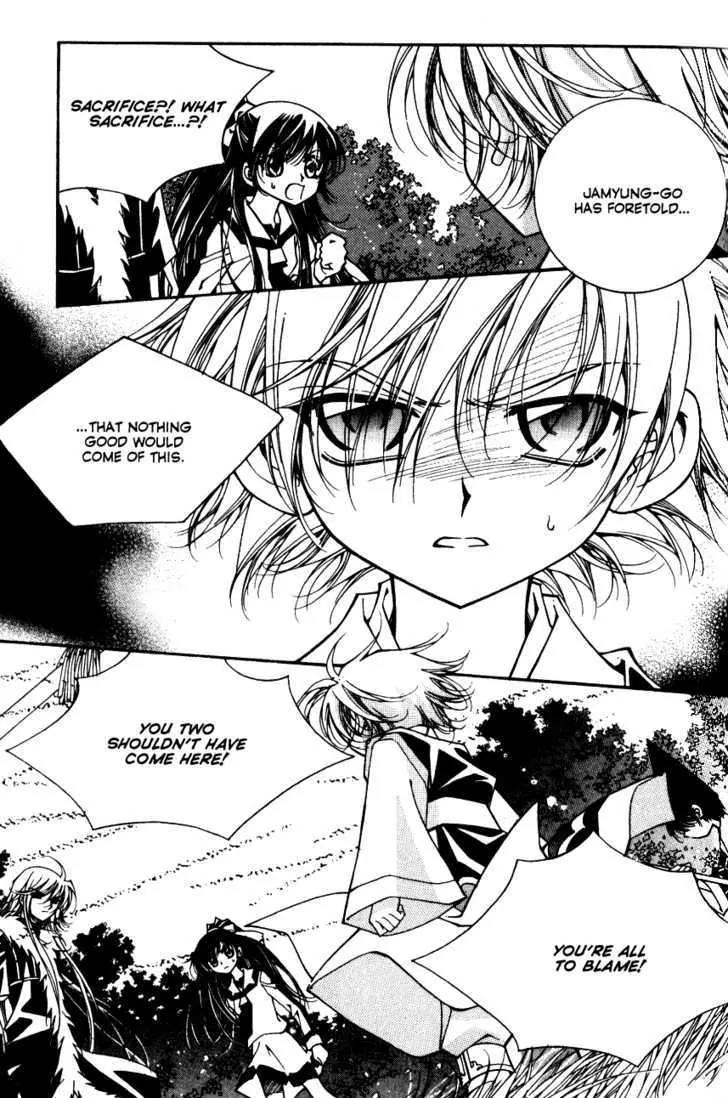 Legend Chapter 2.2-3 page 34 - Vol.2 Chapter 2.3: Mother Lake