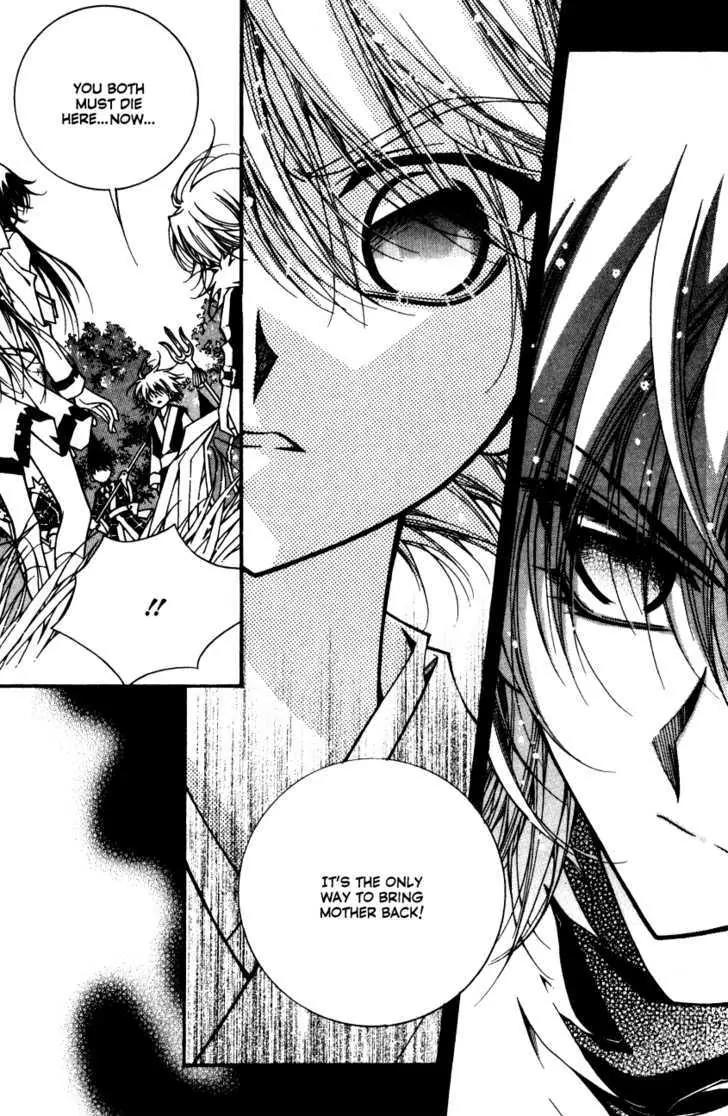 Legend Chapter 2.2-3 page 38 - Vol.2 Chapter 2.3: Mother Lake