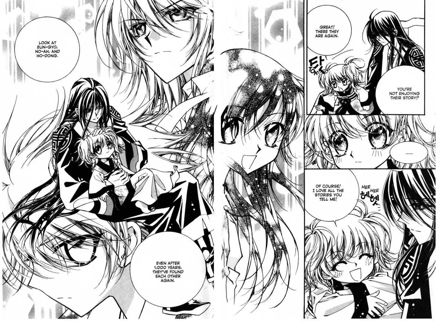 Legend Chapter 2.3-1 page 10 - Vol.2 Chapter 3.1: Third Legend: Dream Of The Desert