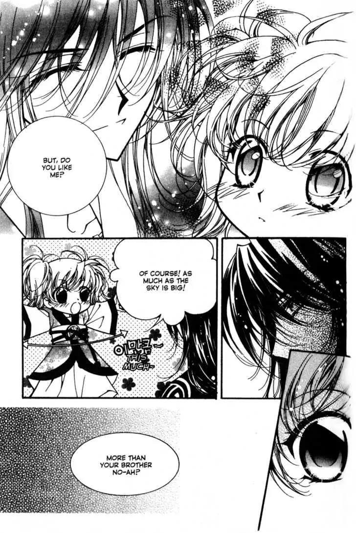 Legend Chapter 2.3-1 page 11 - Vol.2 Chapter 3.1: Third Legend: Dream Of The Desert