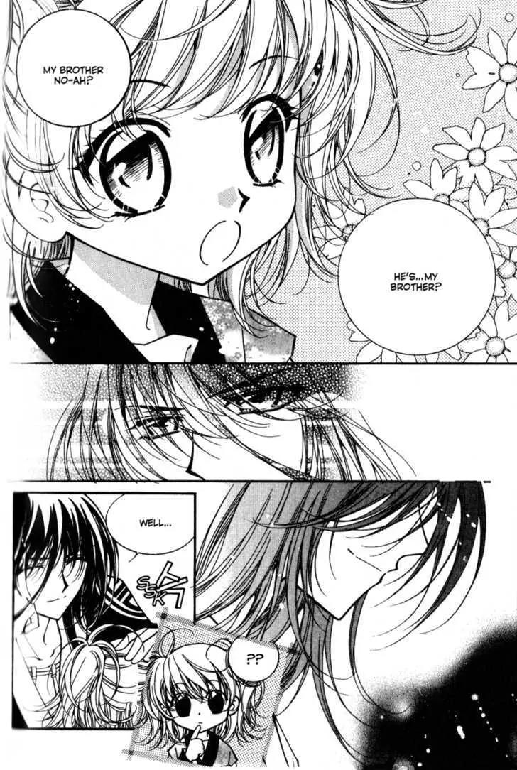 Legend Chapter 2.3-1 page 12 - Vol.2 Chapter 3.1: Third Legend: Dream Of The Desert