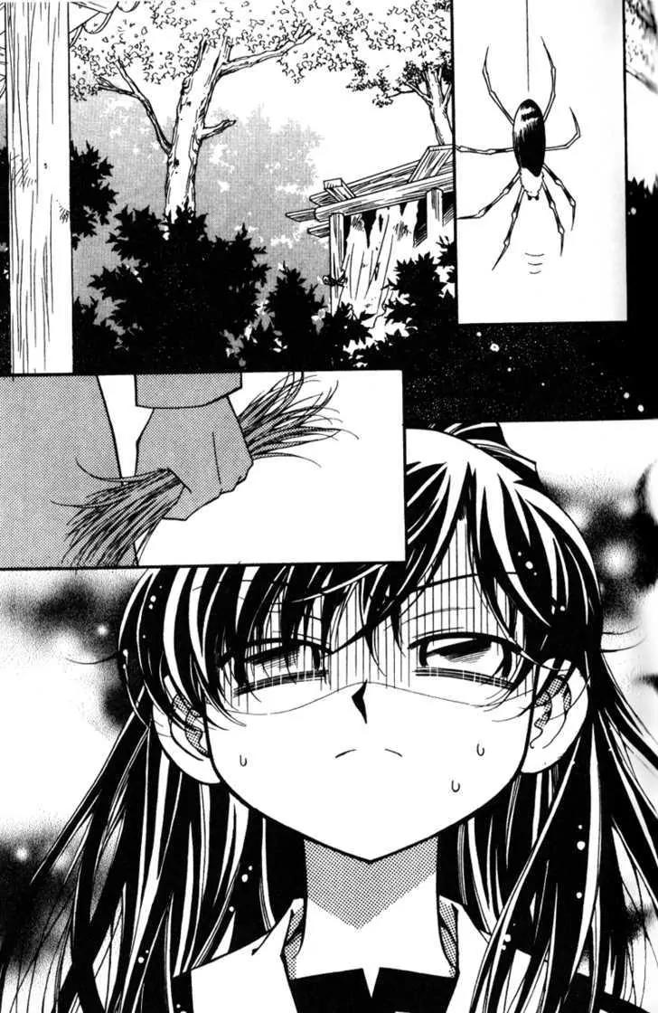 Legend Chapter 2.3-1 page 14 - Vol.2 Chapter 3.1: Third Legend: Dream Of The Desert