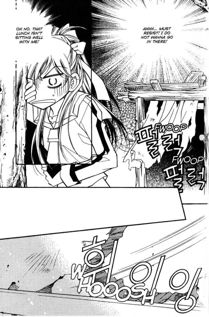 Legend Chapter 2.3-1 page 16 - Vol.2 Chapter 3.1: Third Legend: Dream Of The Desert