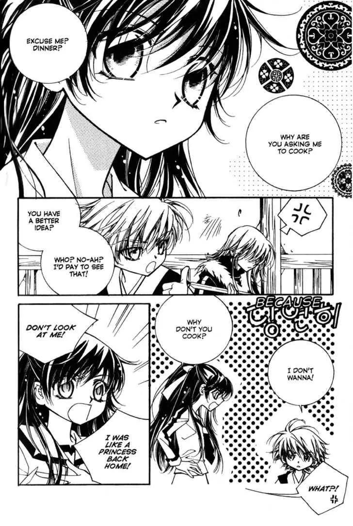Legend Chapter 2.3-1 page 19 - Vol.2 Chapter 3.1: Third Legend: Dream Of The Desert