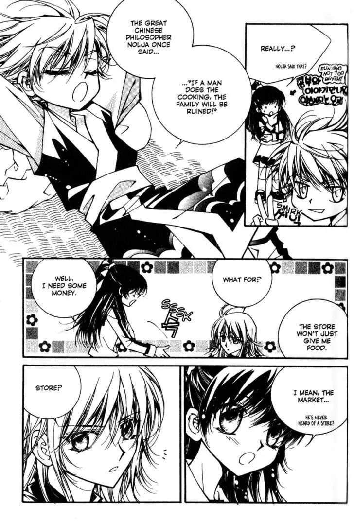 Legend Chapter 2.3-1 page 20 - Vol.2 Chapter 3.1: Third Legend: Dream Of The Desert