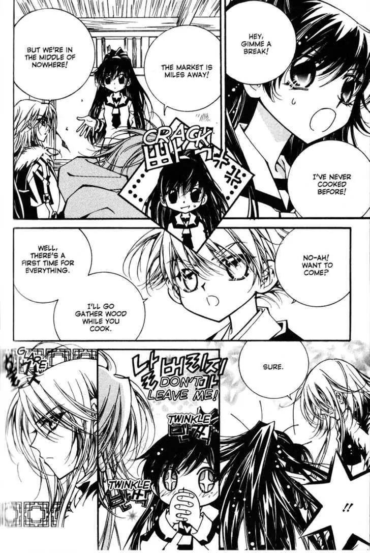 Legend Chapter 2.3-1 page 21 - Vol.2 Chapter 3.1: Third Legend: Dream Of The Desert
