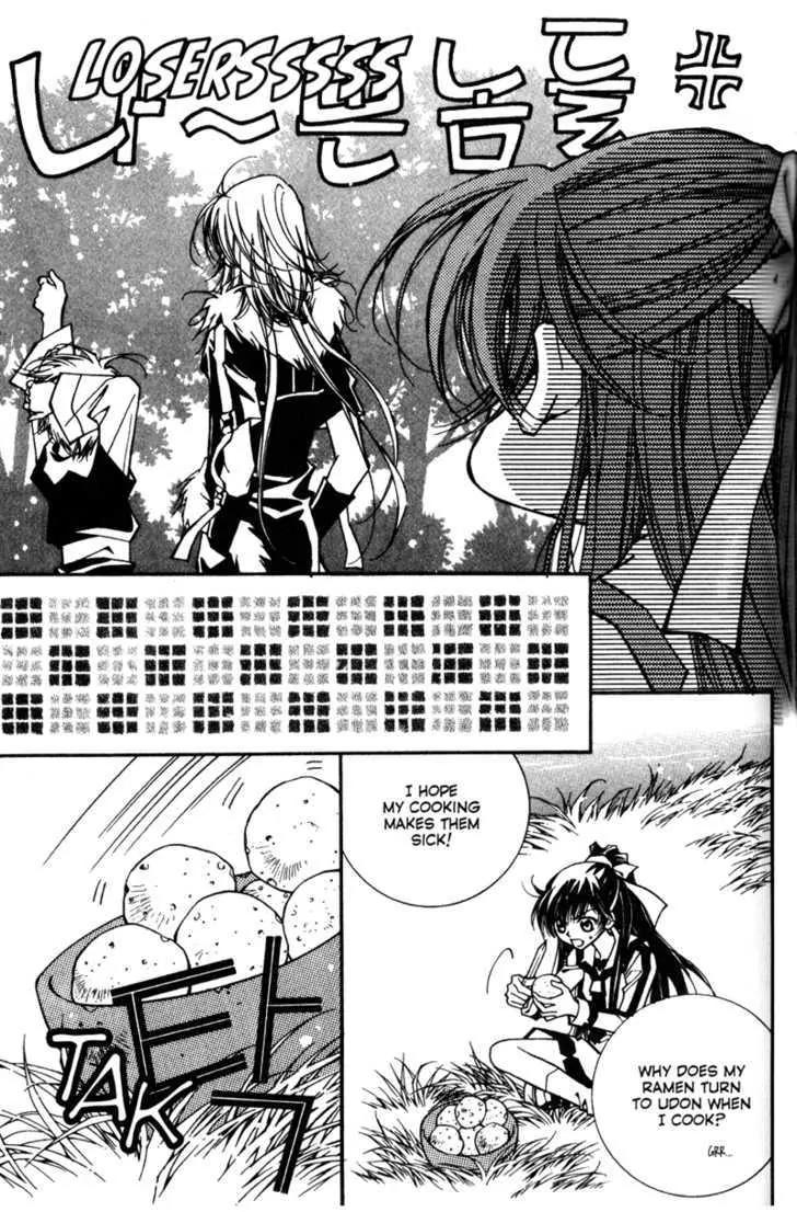 Legend Chapter 2.3-1 page 22 - Vol.2 Chapter 3.1: Third Legend: Dream Of The Desert