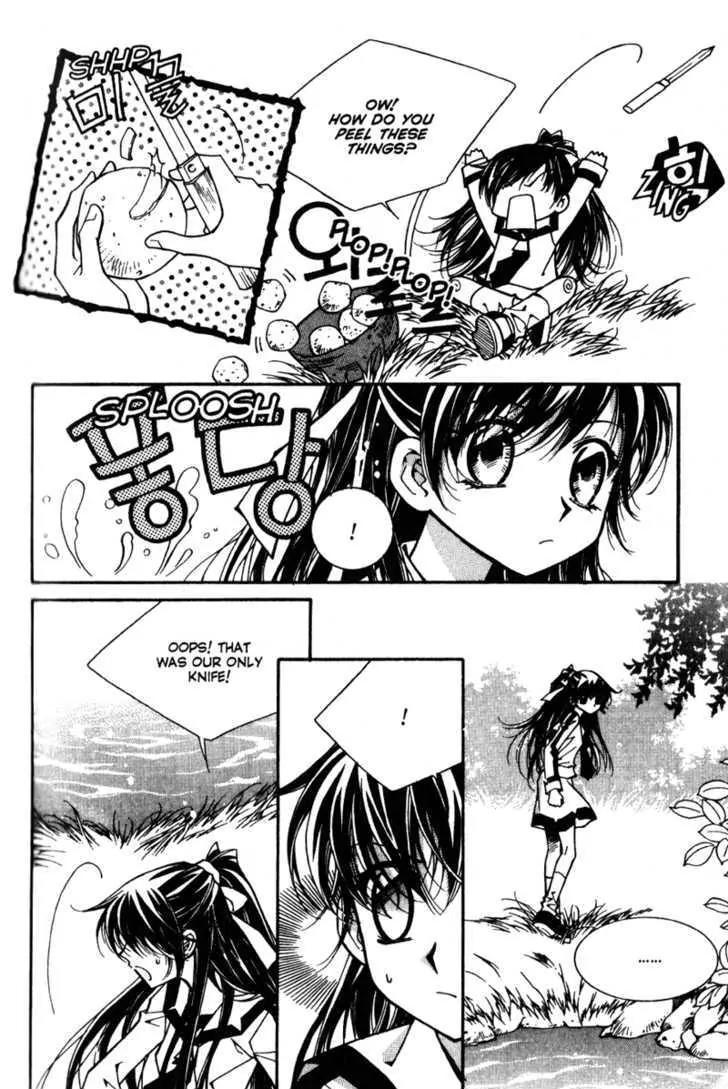 Legend Chapter 2.3-1 page 23 - Vol.2 Chapter 3.1: Third Legend: Dream Of The Desert