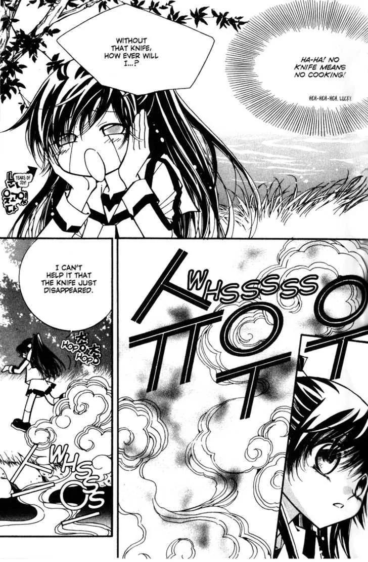 Legend Chapter 2.3-1 page 24 - Vol.2 Chapter 3.1: Third Legend: Dream Of The Desert