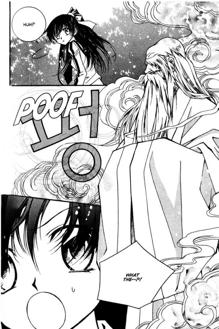 Legend Chapter 2.3-1 page 25 - Vol.2 Chapter 3.1: Third Legend: Dream Of The Desert