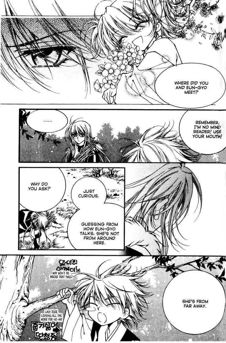 Legend Chapter 2.3-1 page 28 - Vol.2 Chapter 3.1: Third Legend: Dream Of The Desert