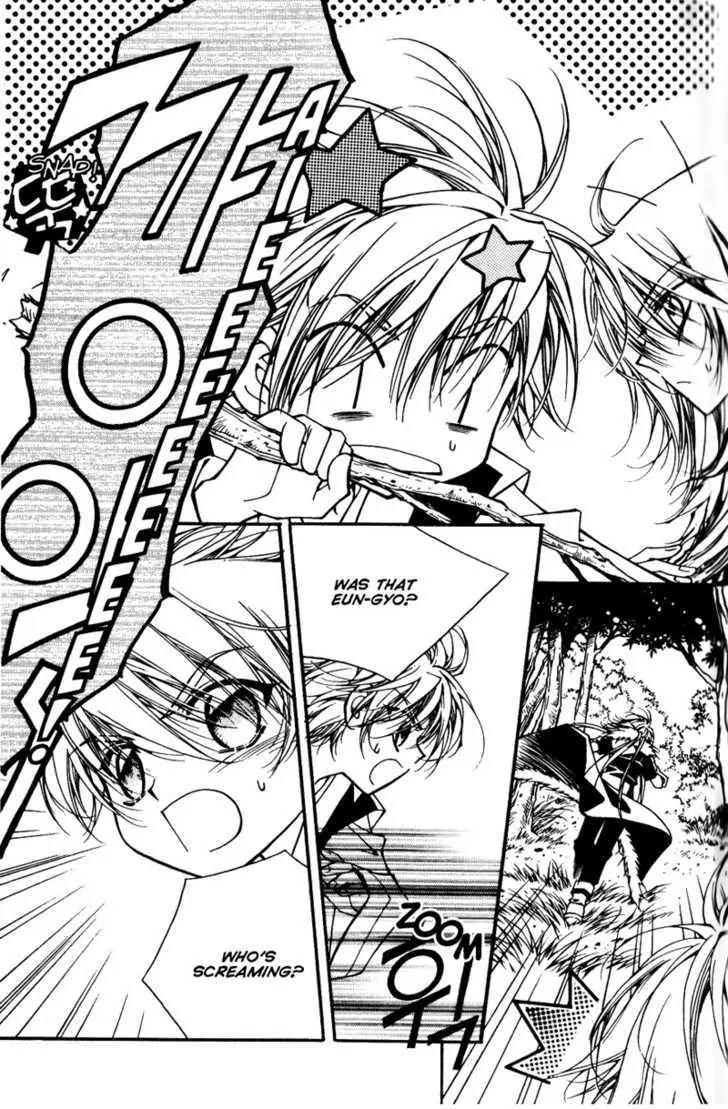 Legend Chapter 2.3-1 page 30 - Vol.2 Chapter 3.1: Third Legend: Dream Of The Desert