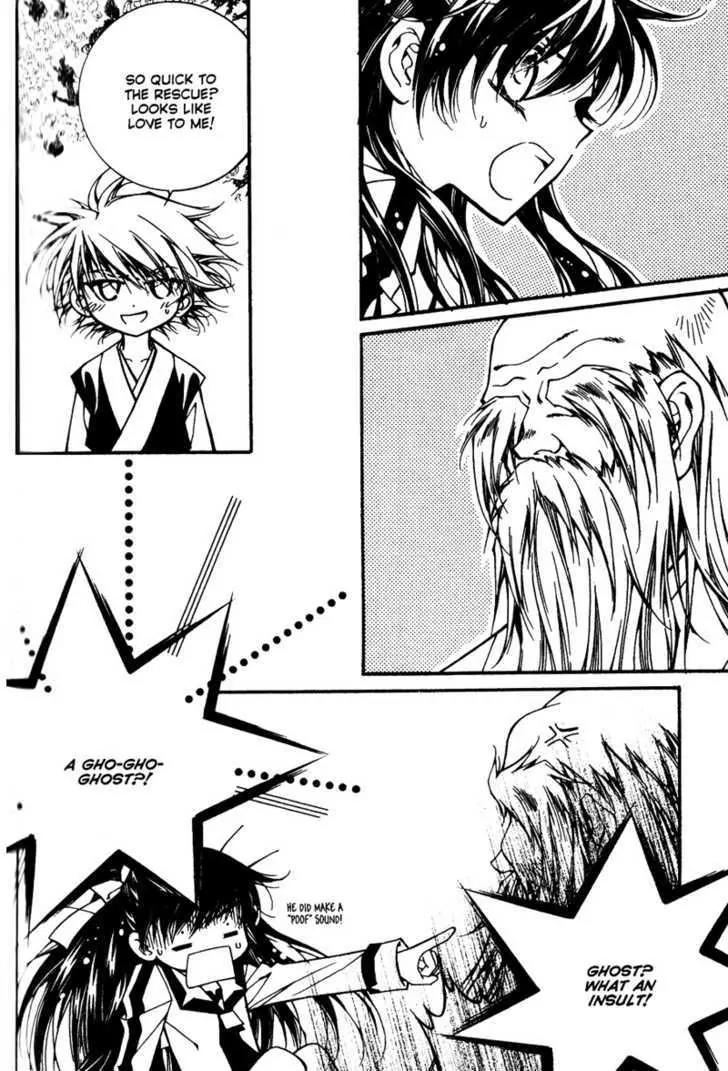 Legend Chapter 2.3-1 page 31 - Vol.2 Chapter 3.1: Third Legend: Dream Of The Desert