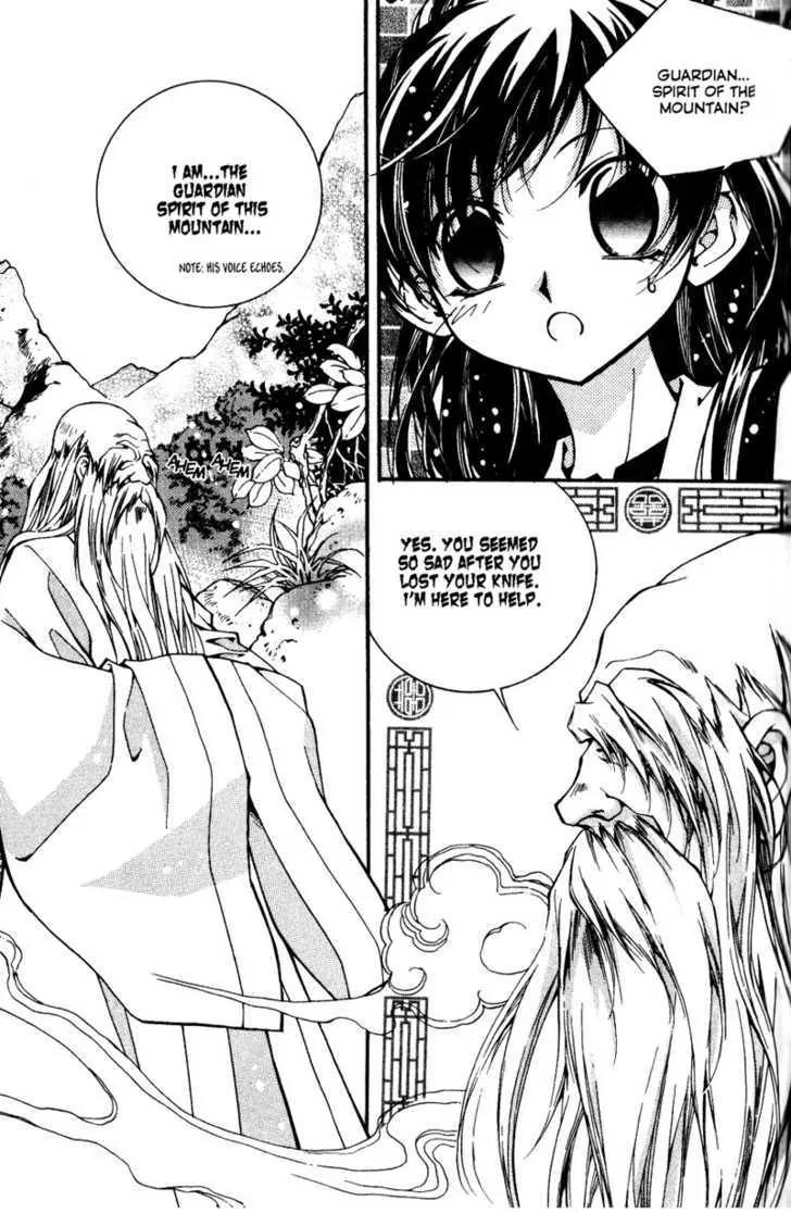 Legend Chapter 2.3-1 page 32 - Vol.2 Chapter 3.1: Third Legend: Dream Of The Desert