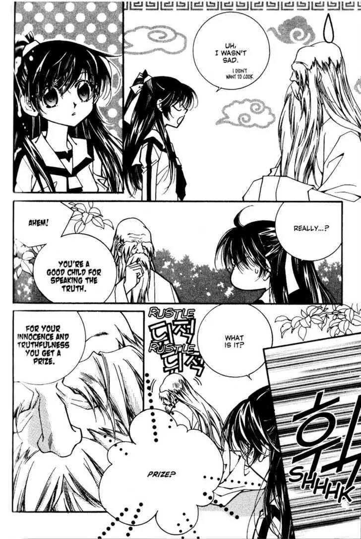Legend Chapter 2.3-1 page 33 - Vol.2 Chapter 3.1: Third Legend: Dream Of The Desert
